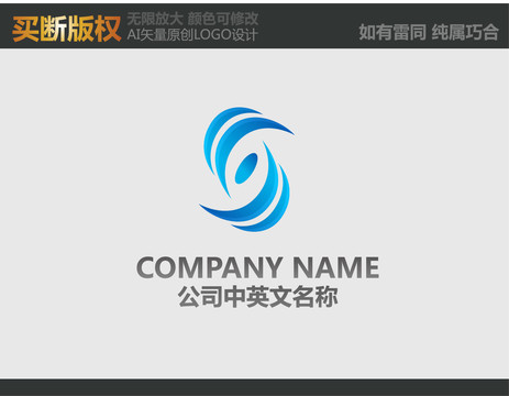 商貿(mào)標(biāo)志