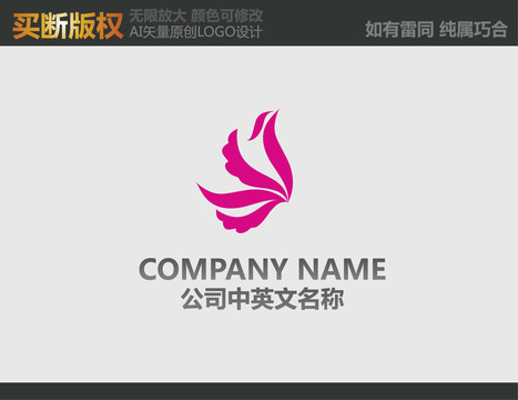 鳳凰標(biāo)志