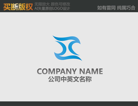 商貿(mào)標志