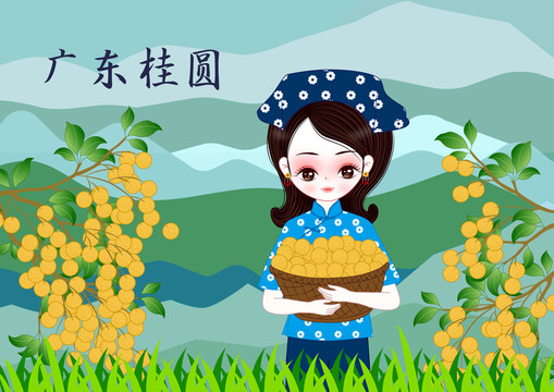 桂圓包裝
