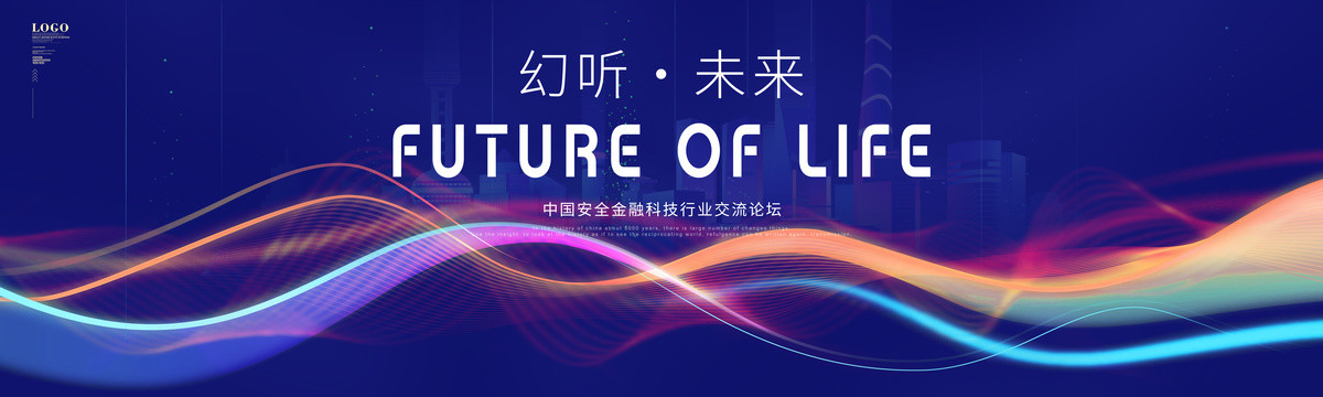 科技主視覺