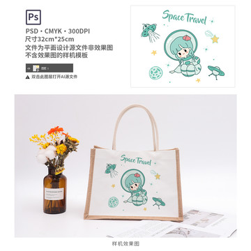 新款包包圖案