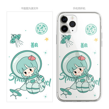 卡通宇航員手機殼圖案