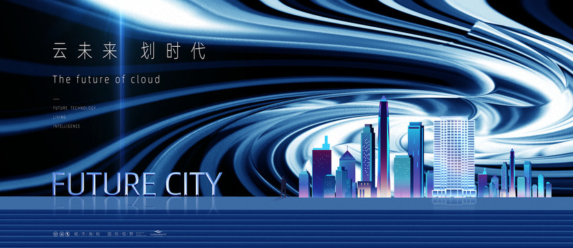商業(yè)地產(chǎn)廣告