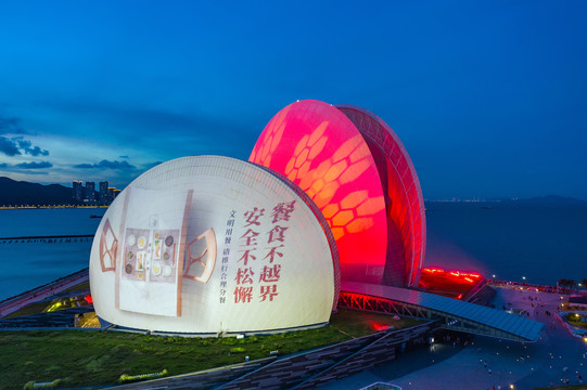 珠海市贝壳大剧院