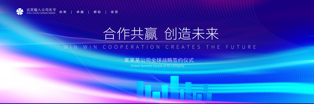 藍色科技背景