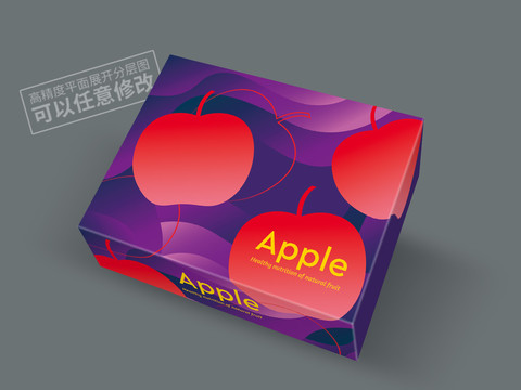 苹果包装平面展开图