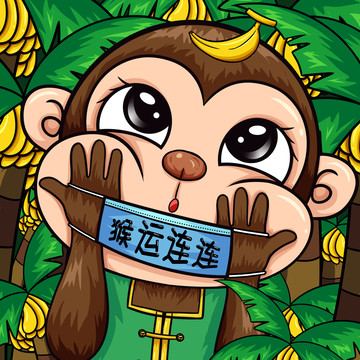 好運連連猴年十二生肖國潮鼠標墊