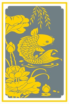 年年有魚