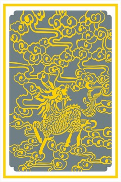 麒麟
