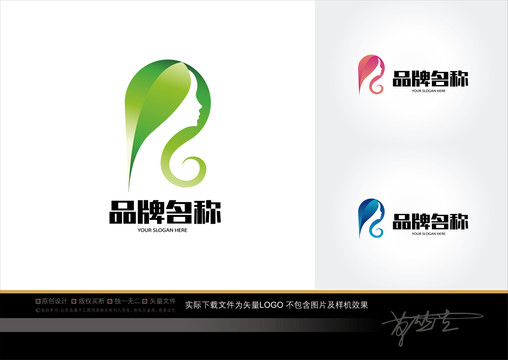 R字母女性logo