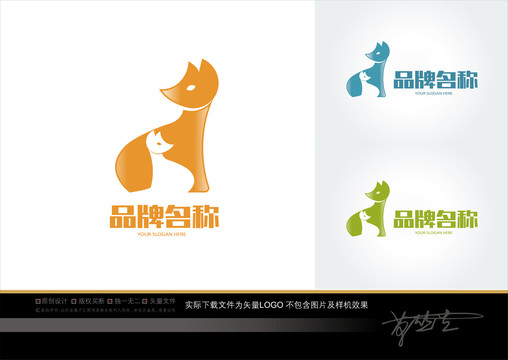 母嬰動(dòng)物狐貍logo