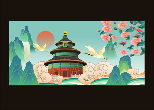 天壇插畫