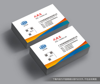 高檔名片