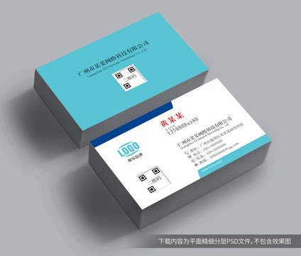 高檔名片