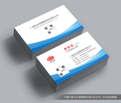 高檔名片