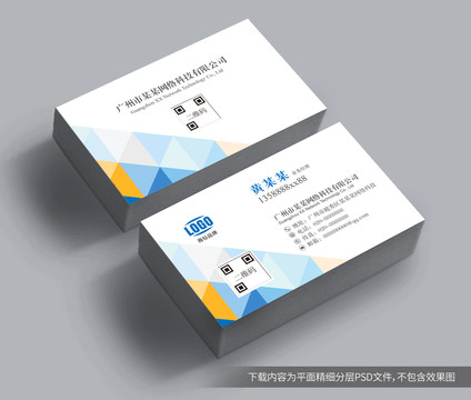 高檔名片