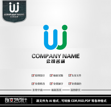 WJ字母LOGO