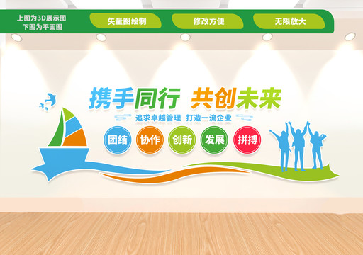 企業(yè)文化
