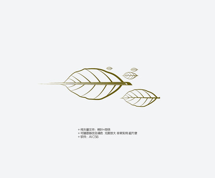 創(chuàng)意矢量樹葉地鐵