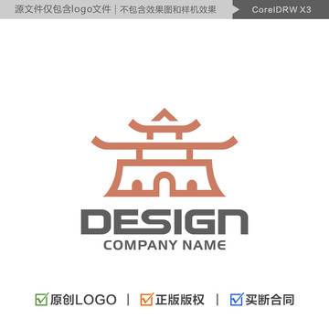 古建筑LOGO