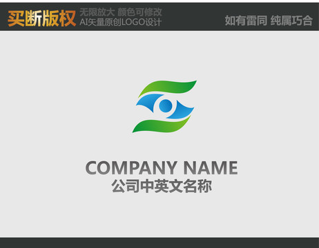 農(nóng)產(chǎn)品標(biāo)志