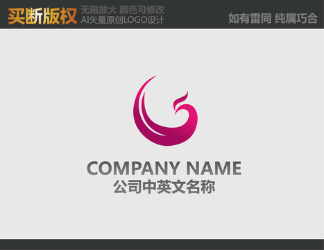 會(huì)所標(biāo)志
