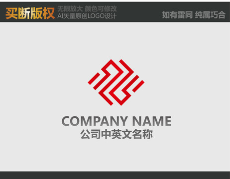 裝飾公司logo
