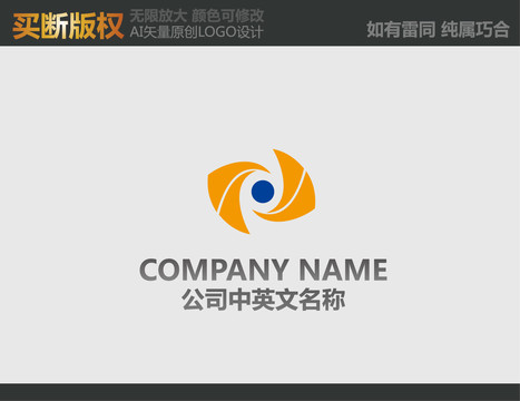 科技LOGO