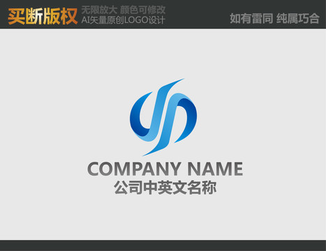 電器LOGO