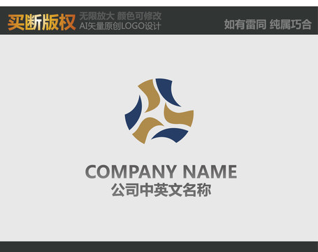 酒店標(biāo)志