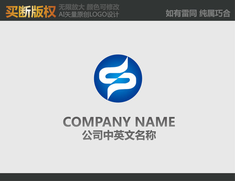 科技LOGO