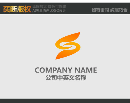 科技LOGO