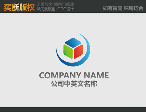 電器LOGO