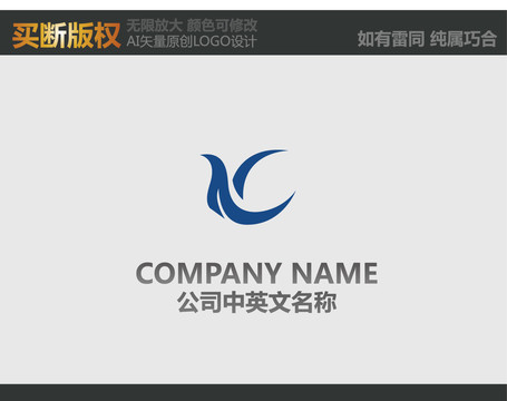 商貿(mào)LOGO