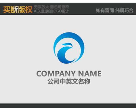 商貿(mào)LOGO