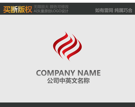 裝飾公司logo