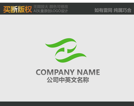 环保LOGO