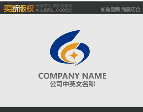 商貿(mào)LOGO