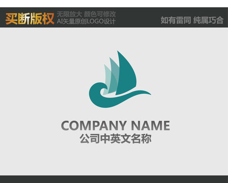 商貿(mào)LOGO