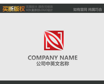 工艺品LOGO