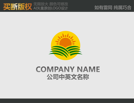 食品標(biāo)志