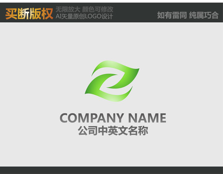 農產品LOGO