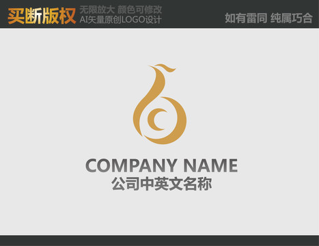 酒店標(biāo)志