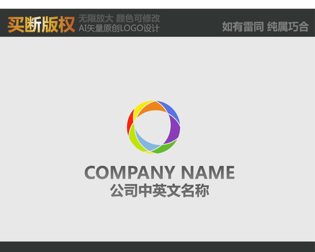 攝影LOGO