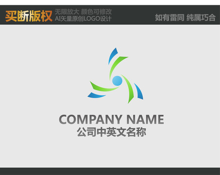 網(wǎng)絡(luò)標(biāo)志
