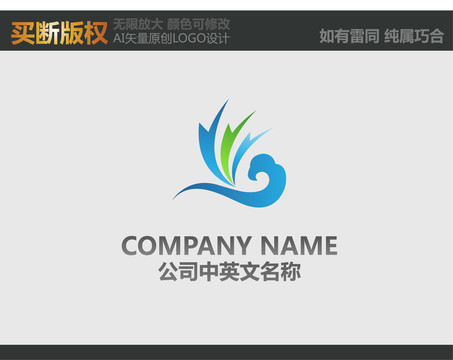 電器LOGO
