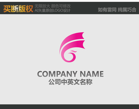 服飾LOGO