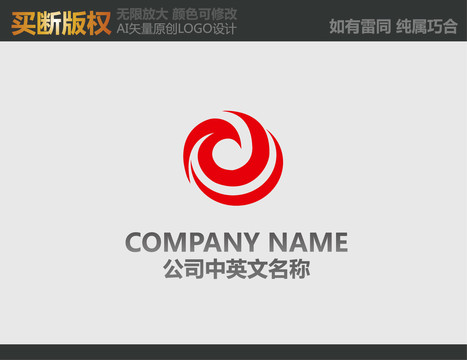 廣告公司LOGO