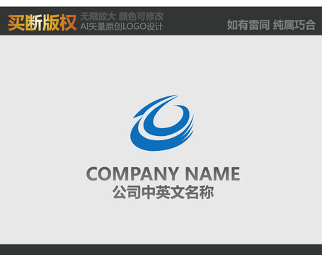 网络LOGO